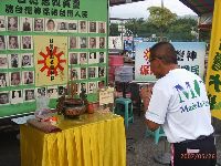 0526_027.JPG (142321 bytes)