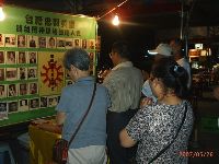 0526_087.JPG (116445 bytes)