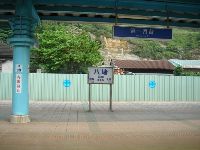 0526_021.JPG (108756 bytes)