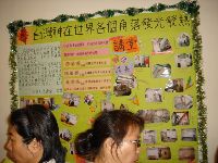 0527_083.JPG (133274 bytes)