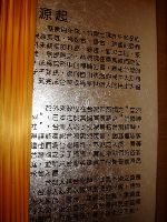 0527_085.jpg (131508 bytes)