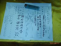 0607_038.JPG (93715 bytes)