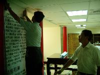 0618_006.JPG (100519 bytes)