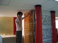 0618_052.JPG (89078 bytes)