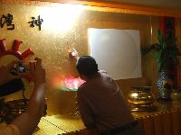 0621_070.JPG (88930 bytes)