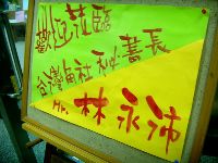 0623_008.JPG (105091 bytes)