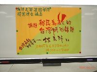 0623_033.JPG (78860 bytes)