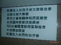 0624_006.JPG (107022 bytes)