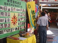 0630_001.JPG (148102 bytes)