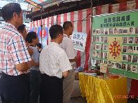 0630_006.JPG (135131 bytes)