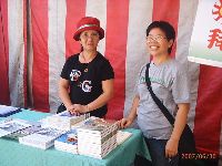 0630_011.JPG (119754 bytes)