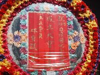 0630_037.JPG (182653 bytes)