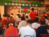 0630_044.JPG (116957 bytes)