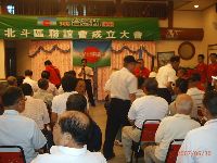 0630_048.JPG (115922 bytes)