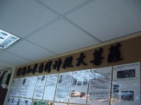 0708_002.JPG (81263 bytes)