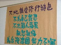 0708_003.JPG (54633 bytes)