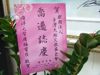 0708_004.JPG (54074 bytes)