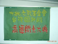 0708_005.JPG (45445 bytes)