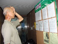 0708_019.JPG (61600 bytes)