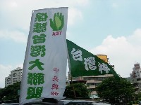 0712_014.JPG (48622 bytes)