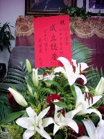 0714-2_003.jpg (52316 bytes)