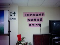 0714-2_022.JPG (41436 bytes)