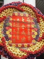 0714-2_050.JPG (67720 bytes)