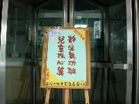 0804_001.JPG (95477 bytes)