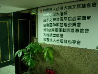 0804_002.JPG (105300 bytes)