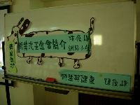 0804_008.JPG (77838 bytes)