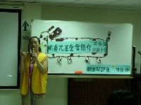 0804_023.JPG (81890 bytes)