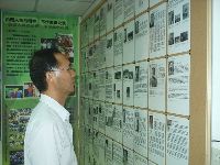 0804_024.JPG (122450 bytes)