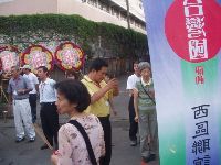 0805_008.JPG (115664 bytes)