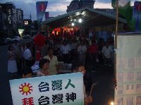 0805_016.JPG (95042 bytes)