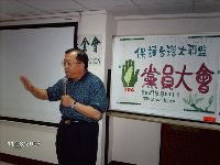 0811_012.JPG (97134 bytes)