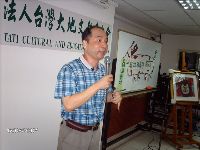 0812_004.JPG (109285 bytes)