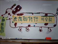 0812_015.JPG (93421 bytes)