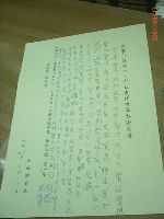 0813_040.JPG (50586 bytes)