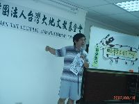 0825_007.JPG (82003 bytes)