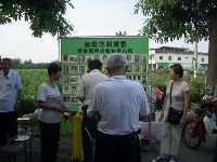 0825_002.JPG (115871 bytes)