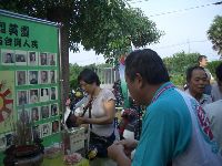 0825_004.JPG (125143 bytes)