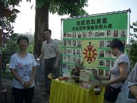 0825_006.JPG (118813 bytes)