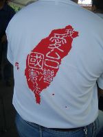 0825_010.JPG (43695 bytes)