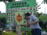 0825_020.JPG (124810 bytes)