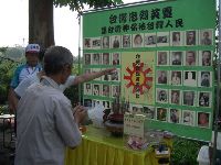 0825_029.JPG (112791 bytes)