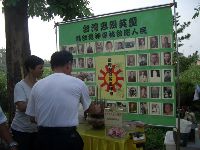 0825_036.JPG (108384 bytes)