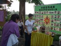 0825_056.JPG (114093 bytes)