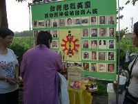 0825_057.JPG (113104 bytes)