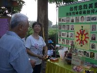 0825_059.JPG (115652 bytes)