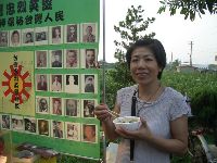 0825_077.JPG (122600 bytes)